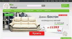 Desktop Screenshot of mixmebel.com.ua