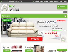 Tablet Screenshot of mixmebel.com.ua